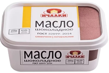 Шоколадное слив. МАСЛО Ичалки, пластик 250гр