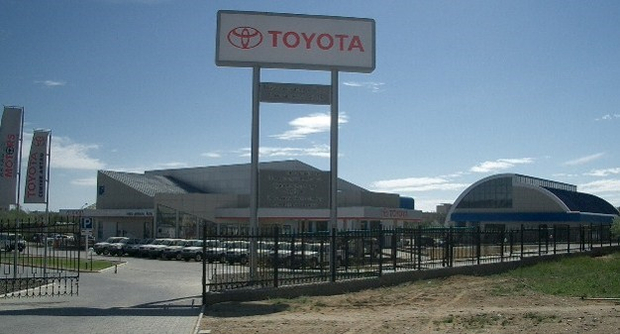 Toyota Center Aktau