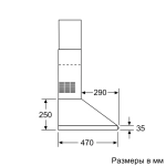 Вытяжка Bosch DWP64CC60T