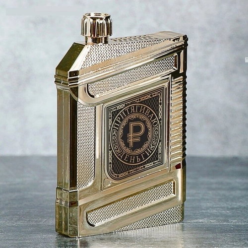 Фляжка "Притягиваю деньги", 240 мл