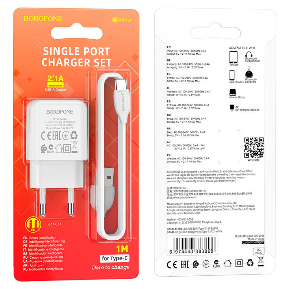 Сетевой адаптер питания BOROFONE BA64A 1USB 2.1A + кабель Micro (белый)
