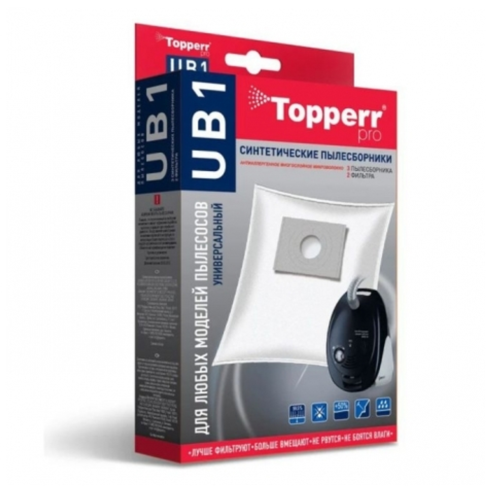Компл.пылесб.Topperr UB-1