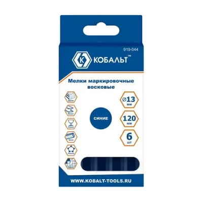 Мелки маркировочные КОБАЛЬТ восковые. синие. 120 мм. 6 ШТ.