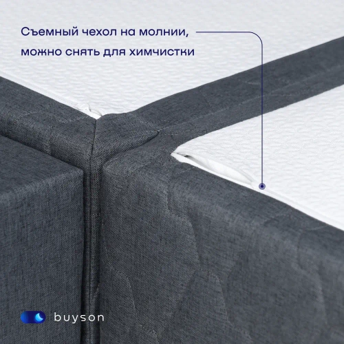Бескаркасный диван-кровать c подлокотниками BuyDream Plus (джинс)