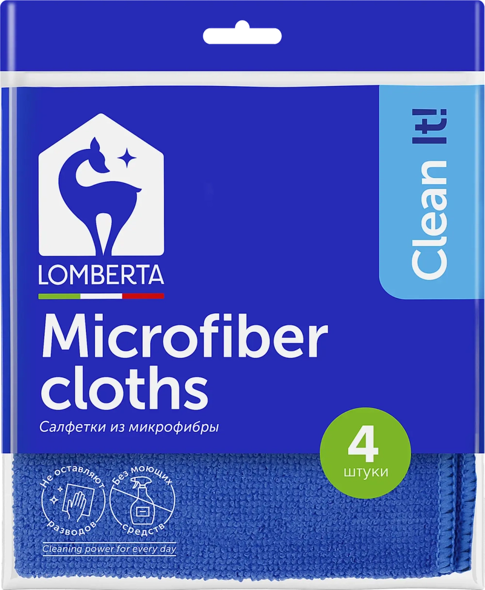 Салфетки Lomberta из микрофибры 4шт