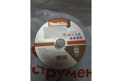 Диск отрезной по нержавеющей стали (125х1.2х22.2 мм) Makita D-18770