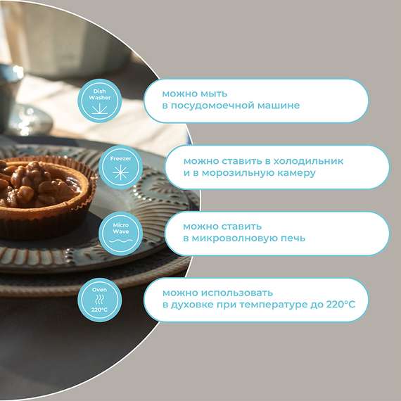 Набор обеденных тарелок Antique,  D21 см, 2 шт.