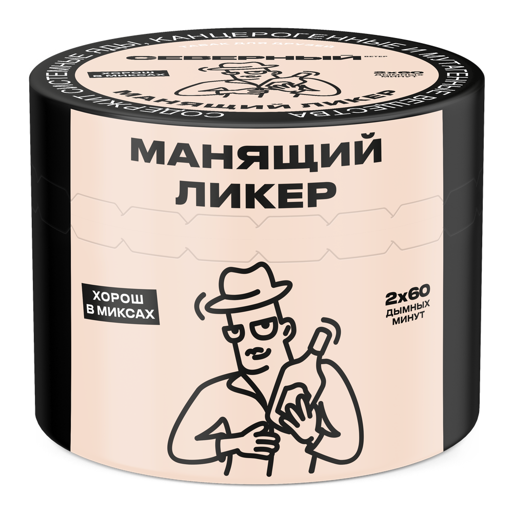 Манящий Ликер 40 гр