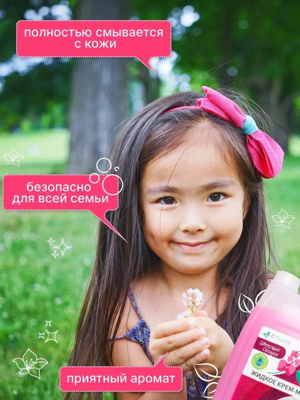 Жидкое мыло для рук 5 литров густое в канистре