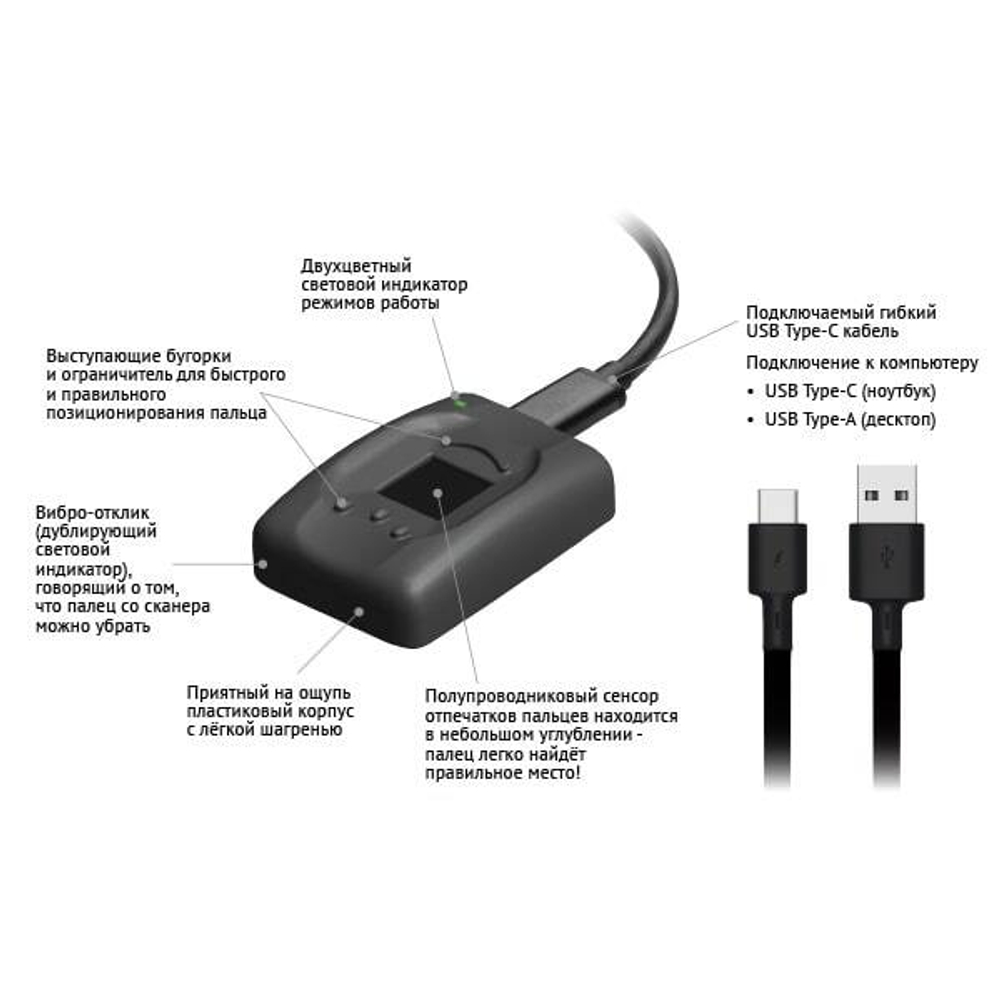 токен JaCarta PKI/SecurBIO