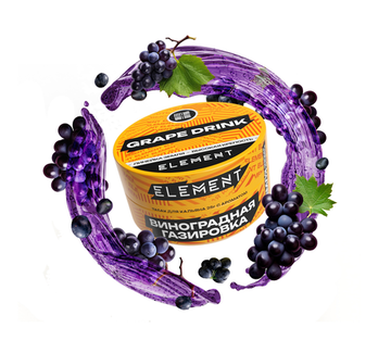 Element "Земля" (Grape Drink), 25 гр.