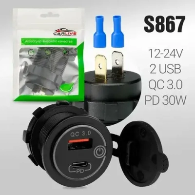 Разъем USB в авто (врезные) 12V-24V AC09 2USB QC3.0 + PD30W + (вкл/выкл) 10pcs S867