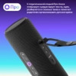 Умная колонка  Яндекс Станция Стрит