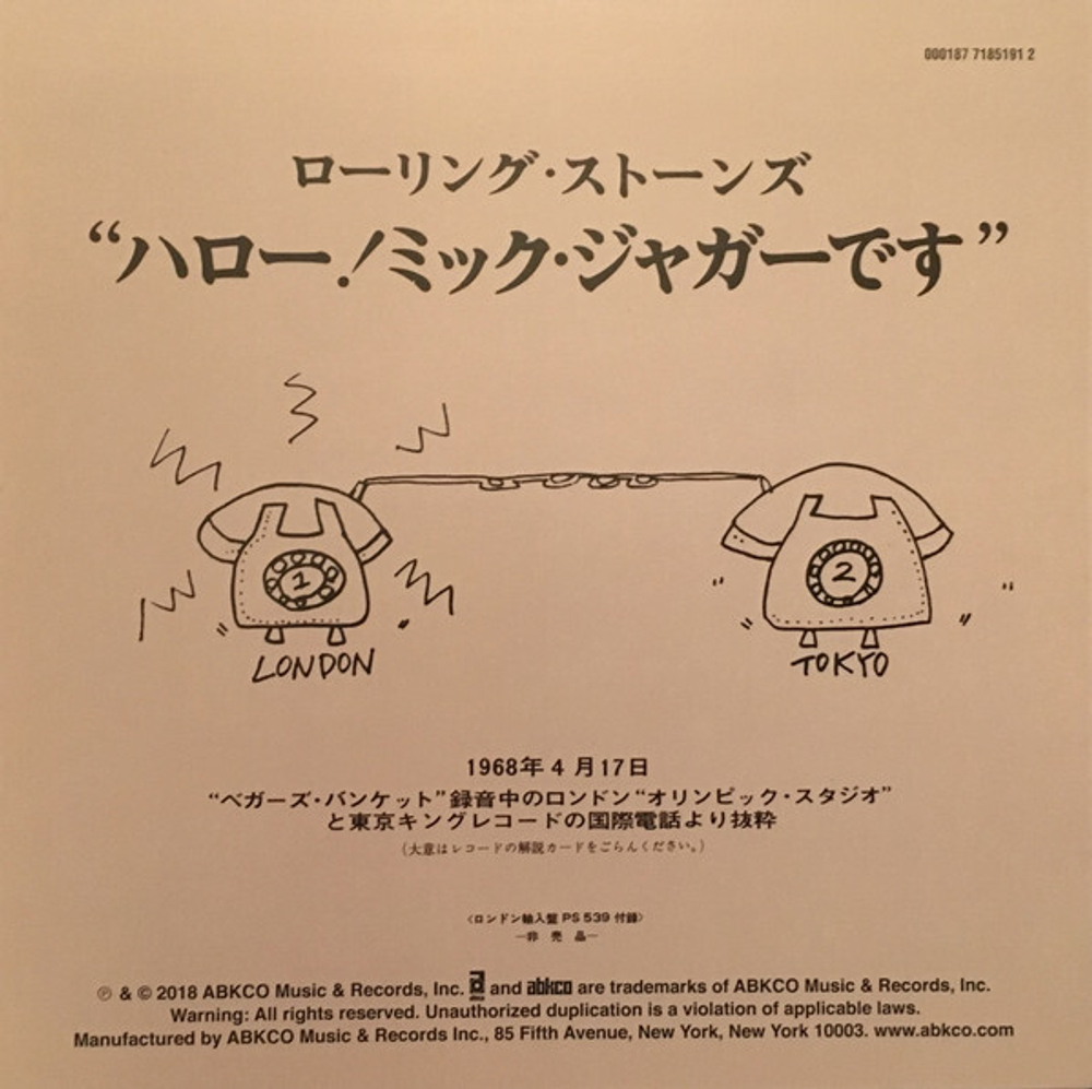 The Rolling Stones / Beggars Banquet (50th Anniversary Edition)(2LP+7" Vinyl Single)