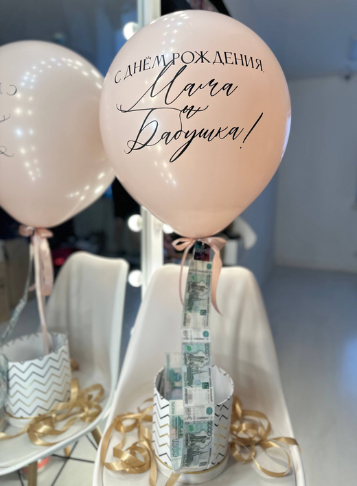 Баблобокс/шляпная коробка с деньгами №4469