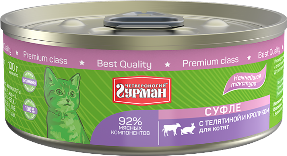 Корм консервированный для кошек Четвероногий гурман "Суфле с телятиной и сердцем", 100 г