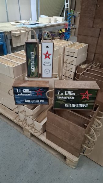 Подарочная серия "23 февраля"