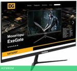 Монитор ExeGate SmartView EP2407TA EX295525RUS