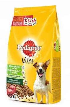 Pedigree полноценный корм для собак мелких пород до 10 кг с говядиной
