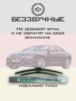 Щетки стеклоочистителя HUOYE Y8 650/425 мм на Alpina B6 | Side pin