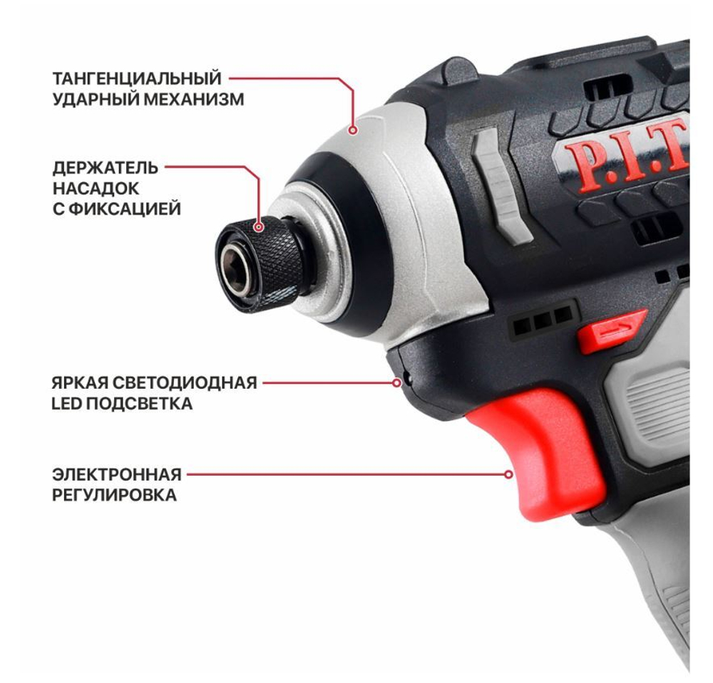 ЕАС12 Винтоверт ударный АККУМ. PSD12K-120A SOLO(бесщет. 12В, 120Нм,0-1100/2200/3300об/мин)