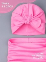 Чалма осенняя для девочки и снуд