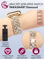 Ремешок для Apple Watch 42 44 45 46 49 браслет для часов