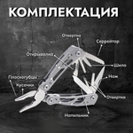 Мультитул Ganzo G104S самый компактный