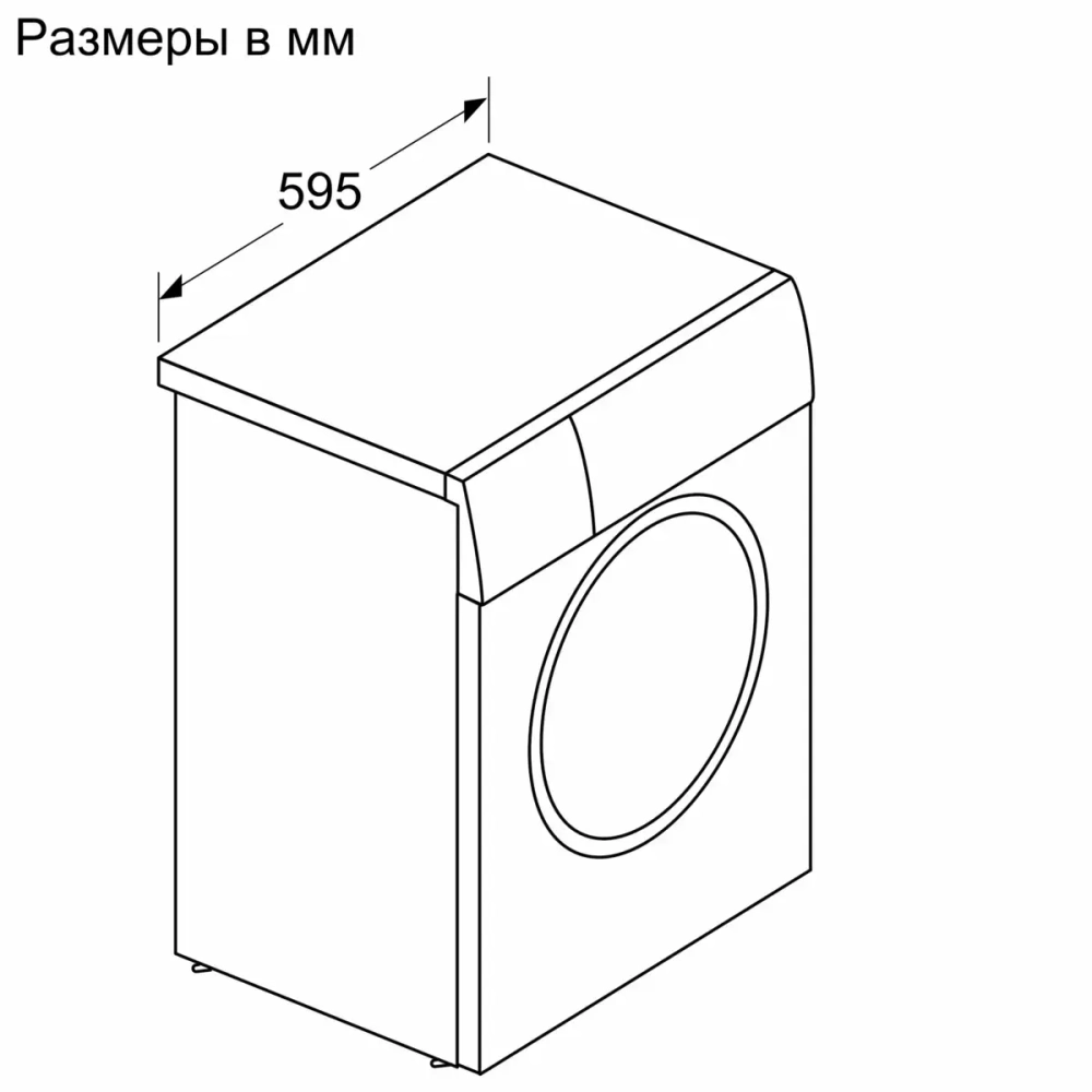 Стирально-сушильная машина Bosch WDS28460OE
