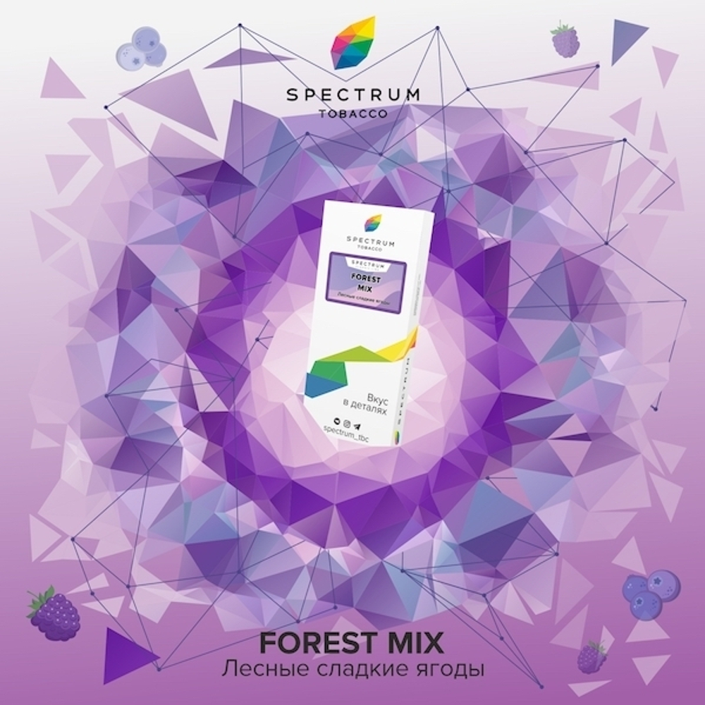 Spectrum Classic Line – Forest Mix (100г)