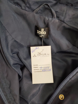 Ветровка Zolla темная 42 размер