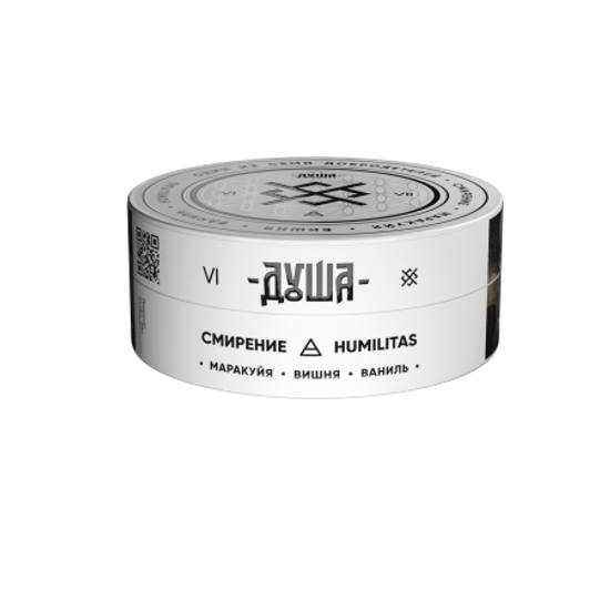 ДУША Humilitas / Смирение (Маракуйя, вишня, ваниль) 25гр.