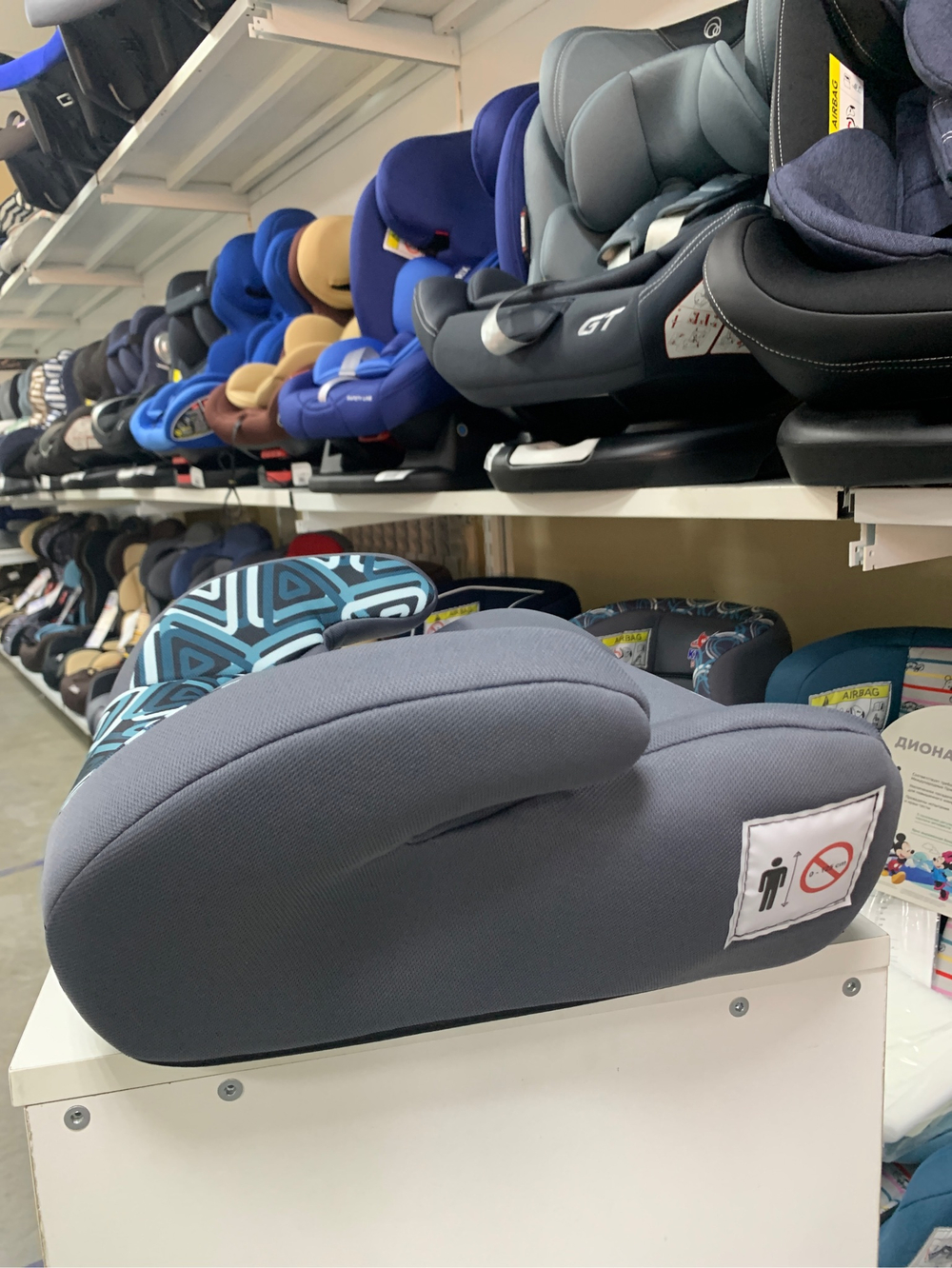 Детксое автомобильное кресло ZLATEK "RAFT" мозаик, 22-36 кг, 1-12 лет