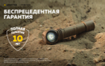 Мультифонарь Armytek F08701CS Wizard C2 Pro Magnet USB Sand White