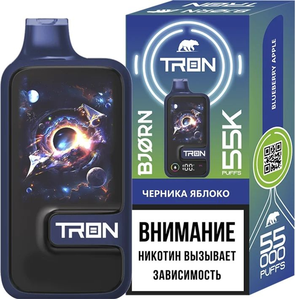 Bjorn Tron Черника-яблоко 55000 купить в Москве с доставкой по России