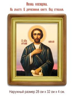 Артемий Шуйский, Владимирский праведный. Икона на холсте.