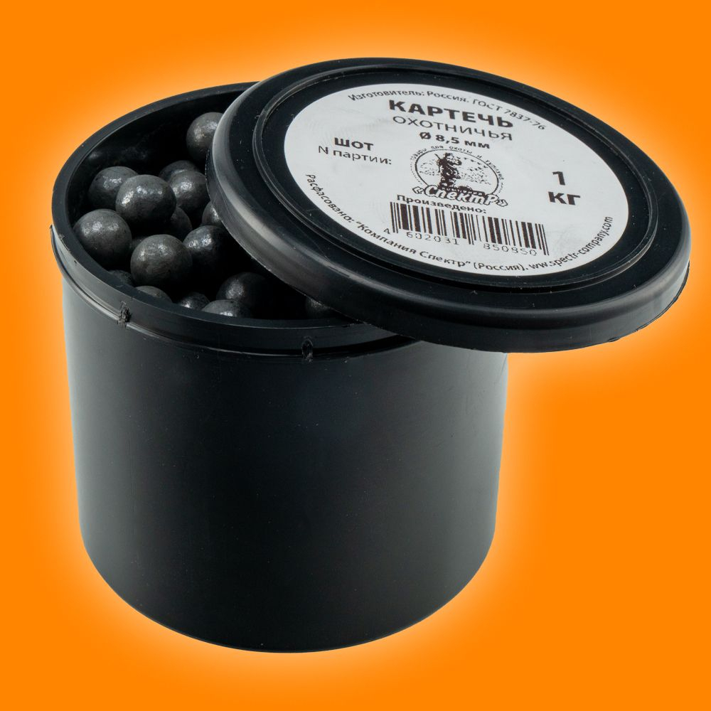 Картечь охотничья/ свинцовая /ШОТ- 8,5мм/ 2кг