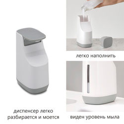 Диспенсер для мыла slim™, 350 мл, серый