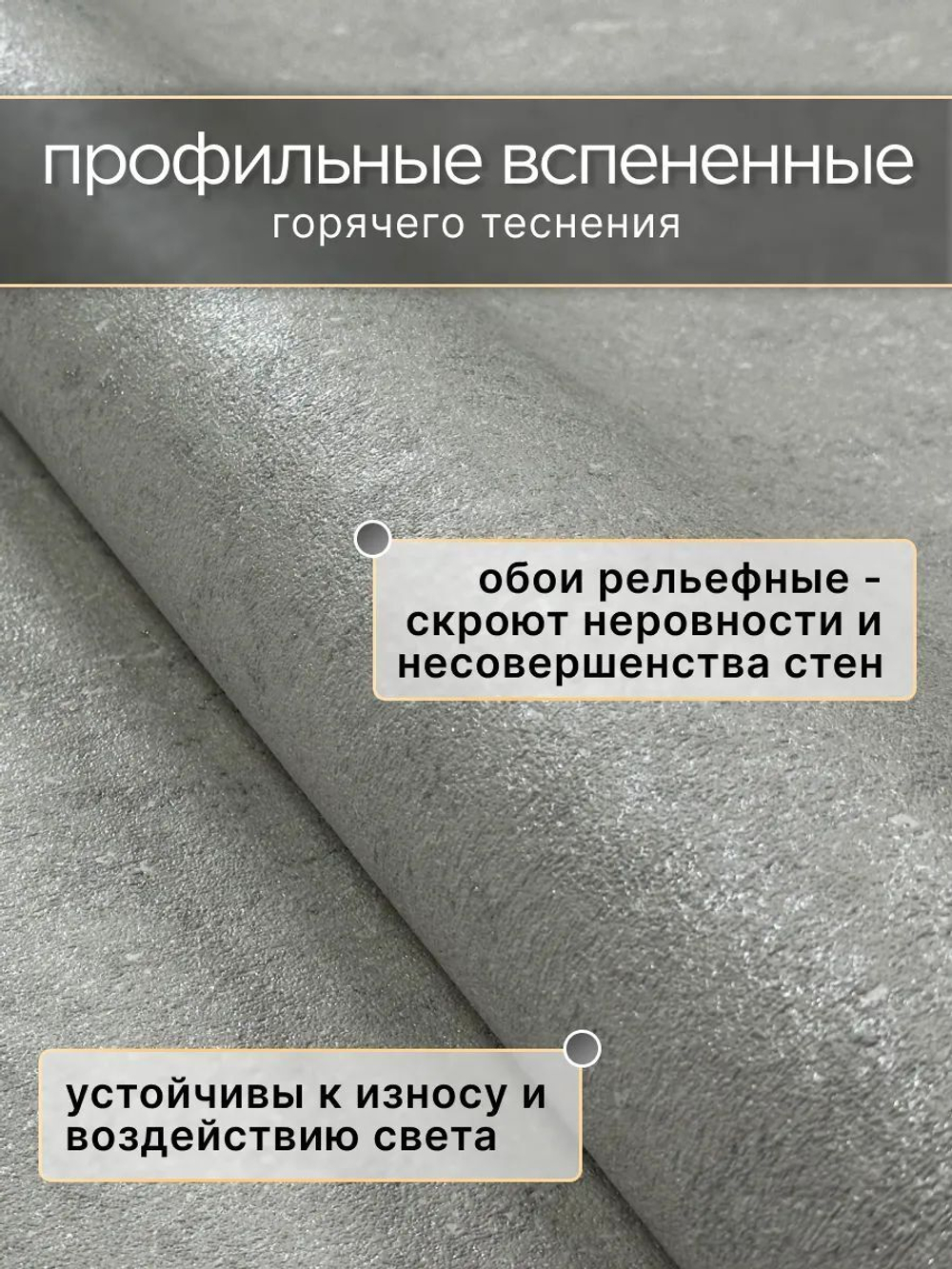 Обои метровые ТФ2-11-148-01