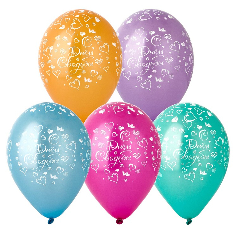 Шар латексный 30см С Днем Свадьбы (Ассорти)