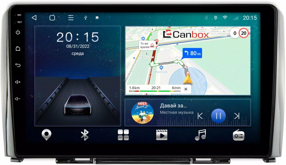 Магнитола для Great Wall Hover H6 2012-2017 - CanBox 9-381 Android 10, 8-ядер, SIM-слот