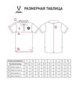 Поло Jögel NATIONAL PerFormDRY Classic Polo CZ, красный