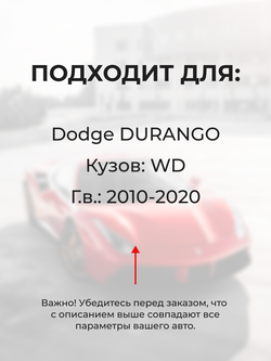 Шестерня привода заслонки воздуховода (ремкомплект) DODGE DURANGO [Кузов: WD] 2010-2020 (ZO4)