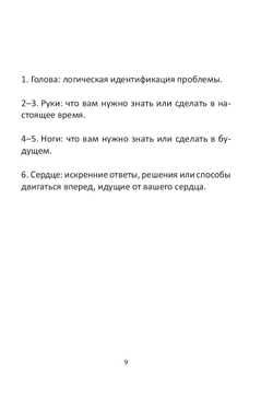 Суфийское Таро