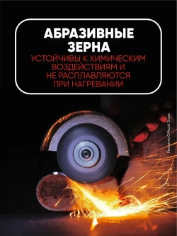 Круг отрезной по металлу 125х1,2х22,2 КОМПЛЕКТ 25 шт. ВИХРЬ