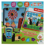Мозаика пласт. большая для малышей 10 картинок, 46 фишек "Синий трактор" PLASMOS-STR (Играем вместе)