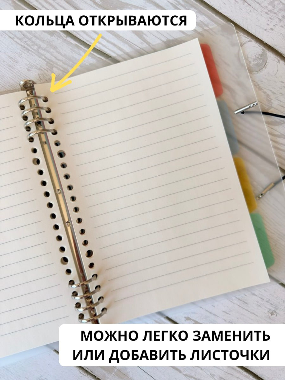 Ежедневник "Музыка"