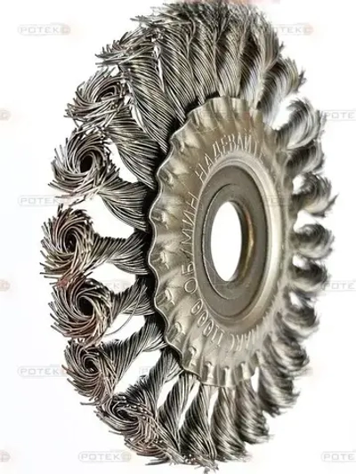 Корщётка дисковая металлическая для УШМ, 125х22мм, WS10025, щетка по металлу для ушм 125