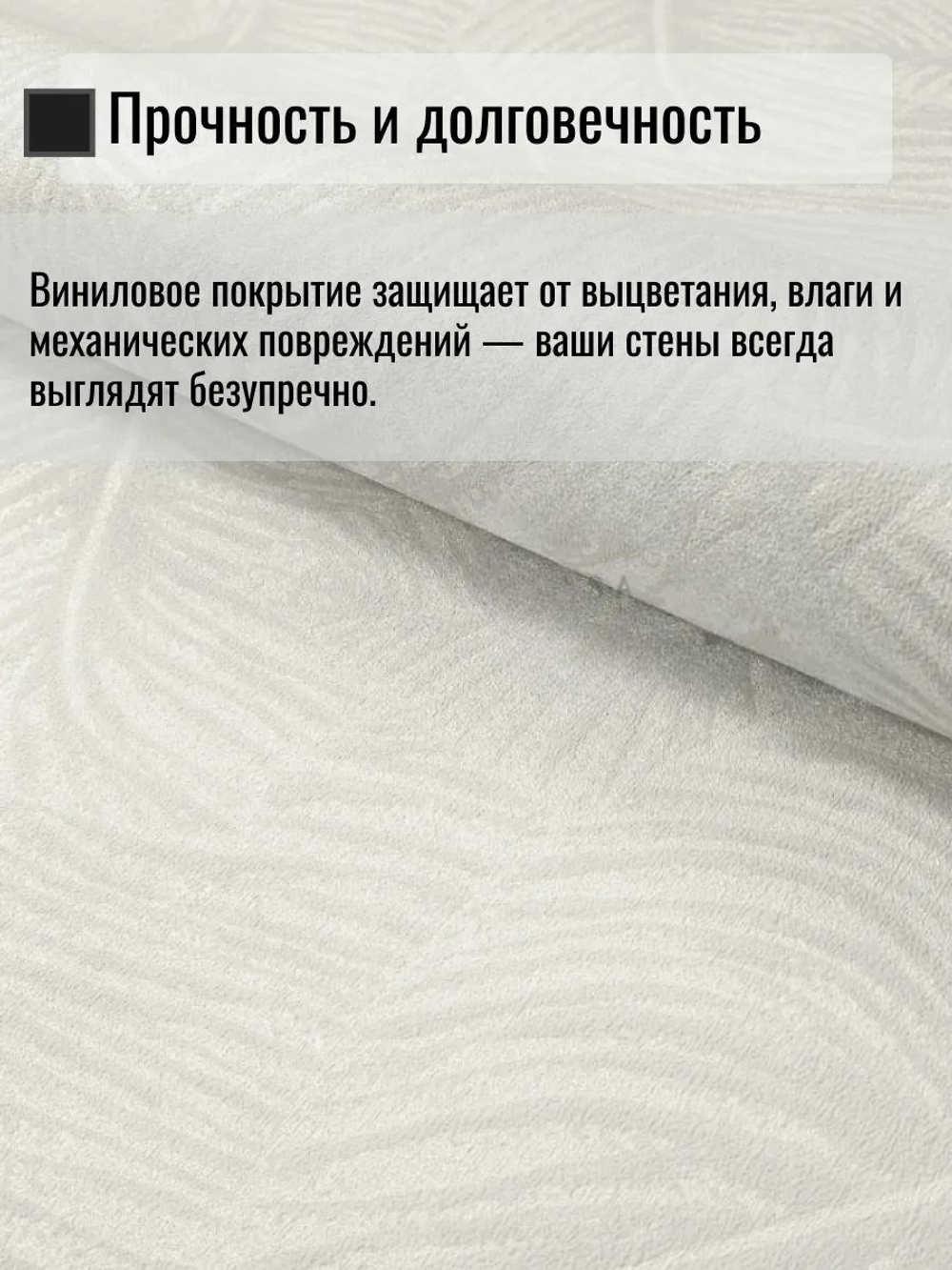 Обои метровые ТФ3-11-177-02
