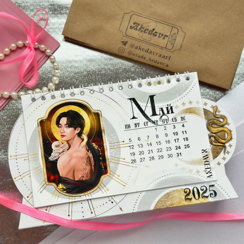 Календарь 2025 / Akedavr / BTS (12 листов)
